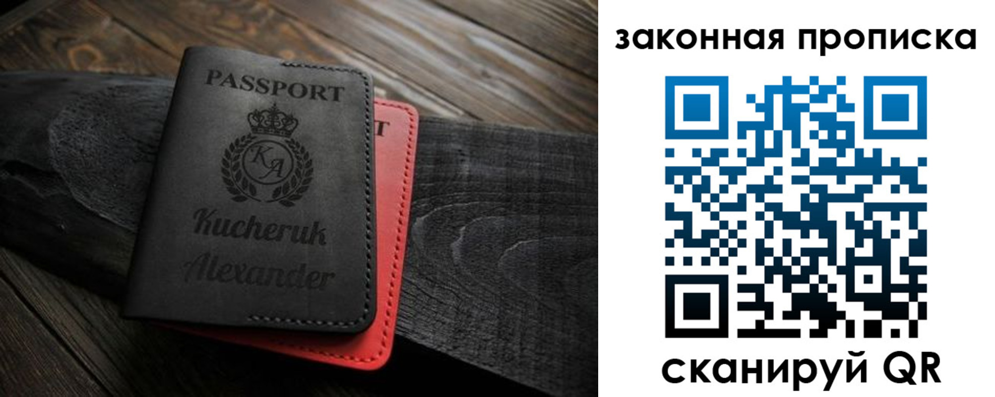 прописка поиск в Алтайском крае