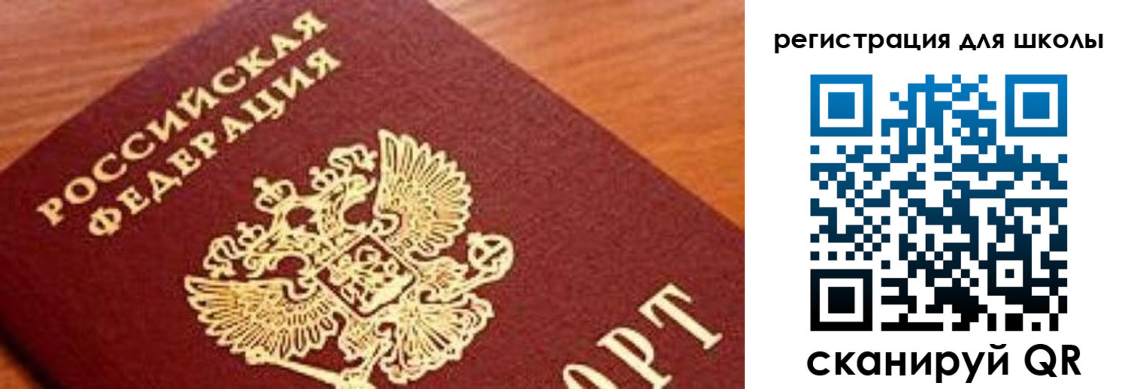 временная регистрация собственник в Алтайском крае